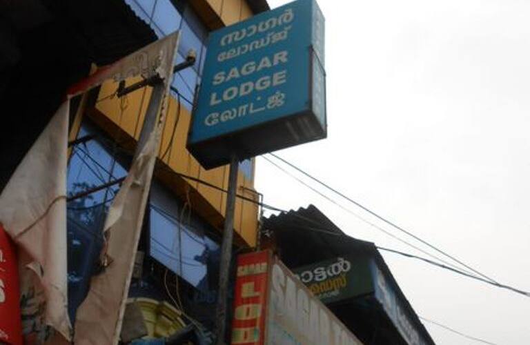 Sagar Tourist Home, Malappuram 4